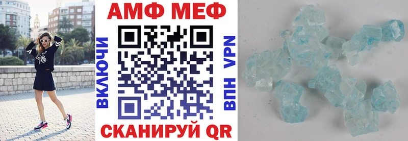 Купить закладки  Горячий Ключ  АМФ Розовый 