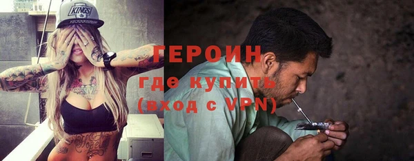 шишки Белокуриха
