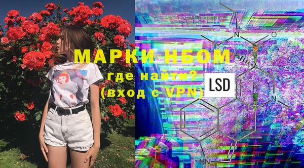 мефедрон мука Беломорск