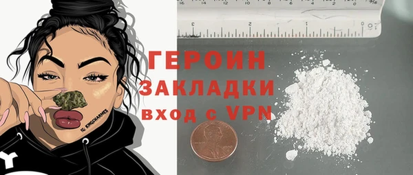 мефедрон мука Беломорск