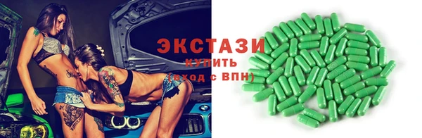 мефедрон мука Беломорск