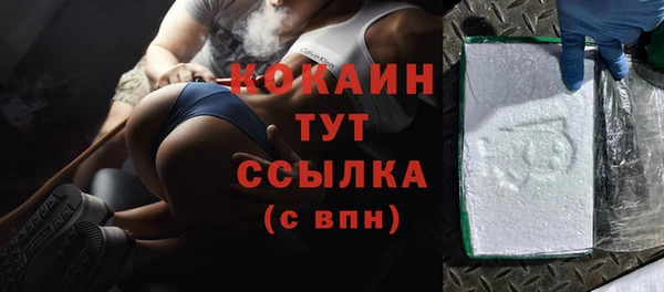 мефедрон мука Беломорск