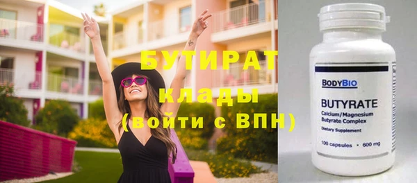 мефедрон мука Беломорск