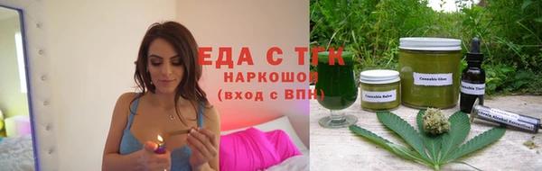 шишки Белокуриха
