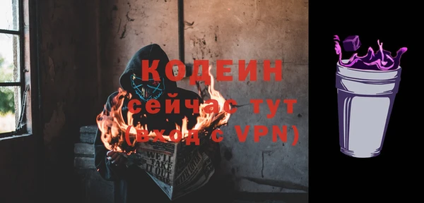 трава Белоозёрский