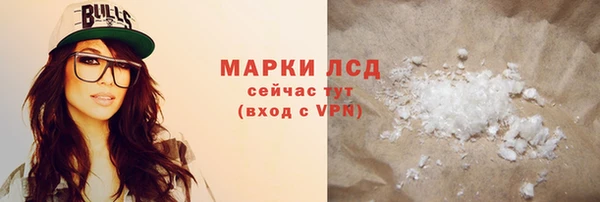 мефедрон мука Беломорск