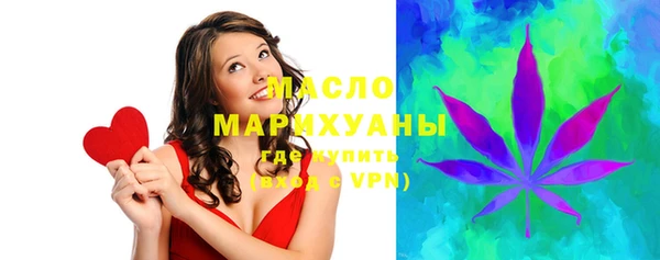 шишки Белокуриха