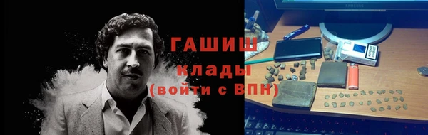трава Белоозёрский