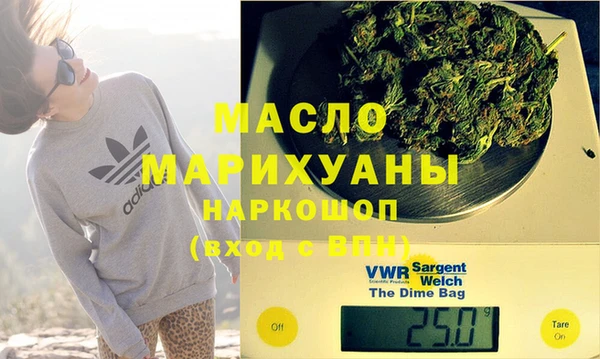 мефедрон мука Беломорск