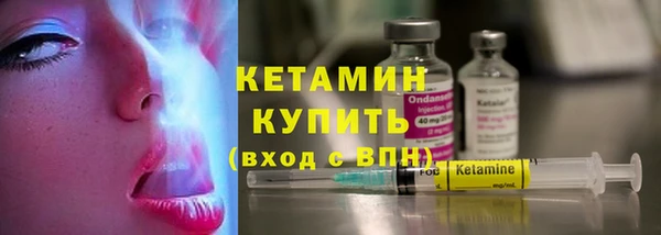 мефедрон мука Беломорск