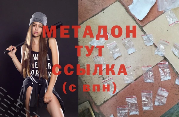 трава Белоозёрский