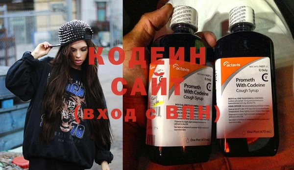 трава Белоозёрский