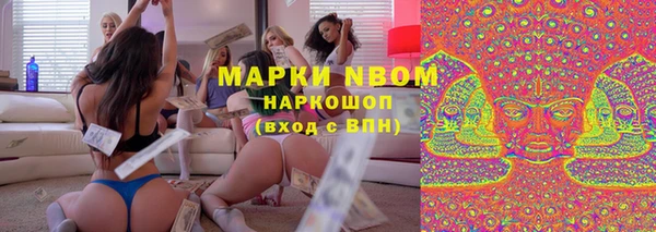 трава Белоозёрский