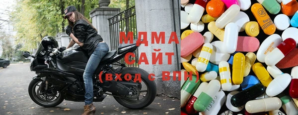 трава Белоозёрский