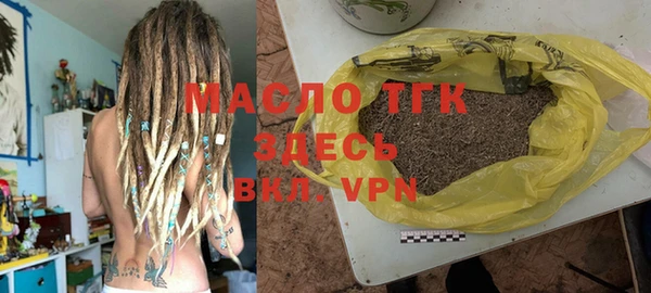 трава Белоозёрский