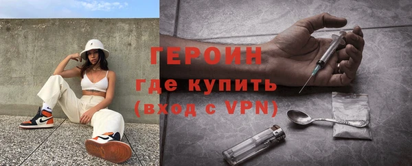 шишки Белокуриха