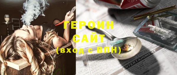 шишки Белокуриха