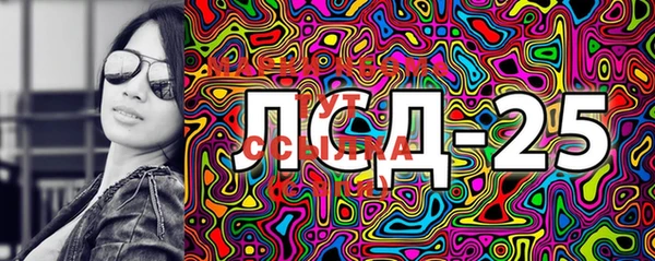 трава Белоозёрский