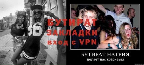 шишки Белокуриха