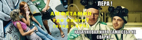 трава Белоозёрский