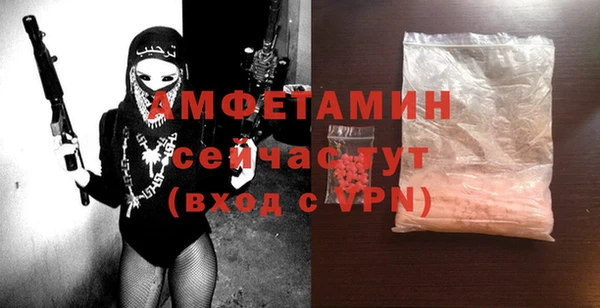 мефедрон мука Беломорск