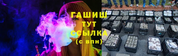 мефедрон мука Беломорск