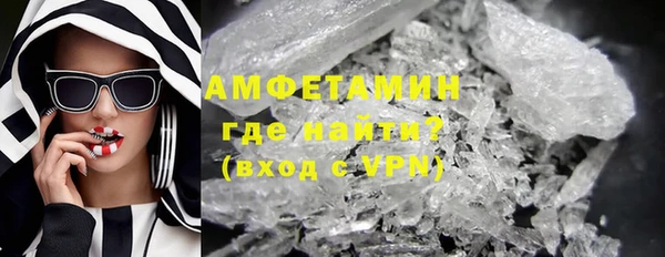трава Белоозёрский