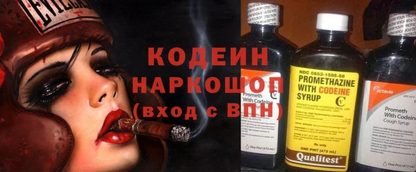 трава Белоозёрский