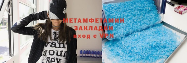 мефедрон мука Беломорск