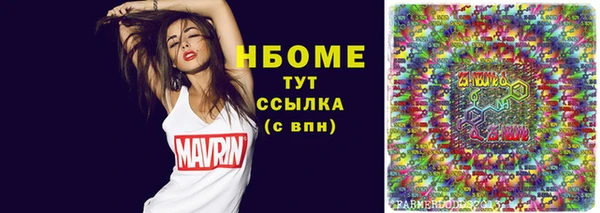 мефедрон мука Беломорск