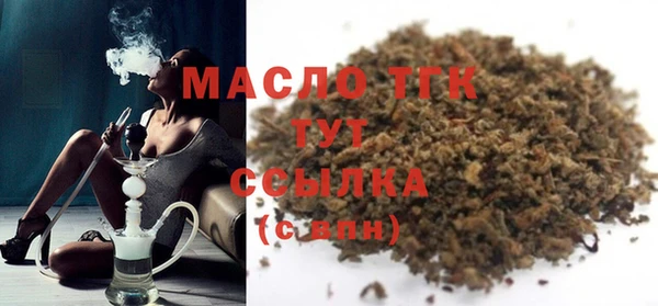 мефедрон мука Беломорск