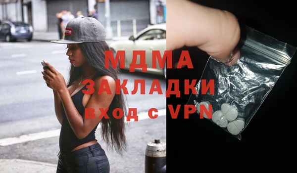 мефедрон мука Беломорск