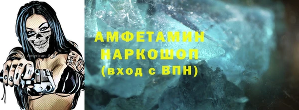 мефедрон мука Беломорск