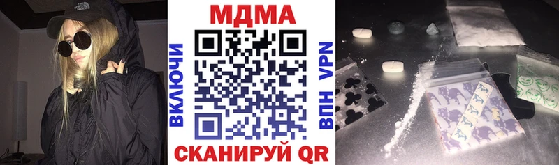MDMA crystal  Купить закладки  Горячий Ключ 