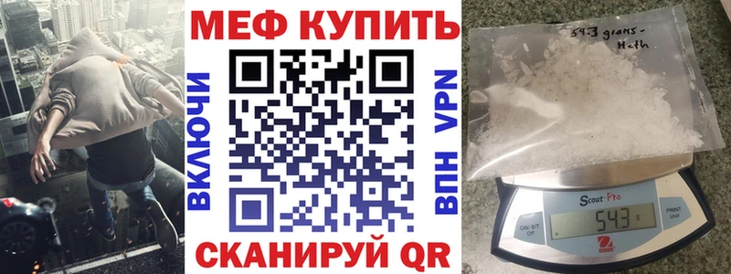Купить где  Горячий Ключ  Мефедрон mephedrone 