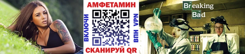 Метамфетамин Methamphetamine Горячий Ключ