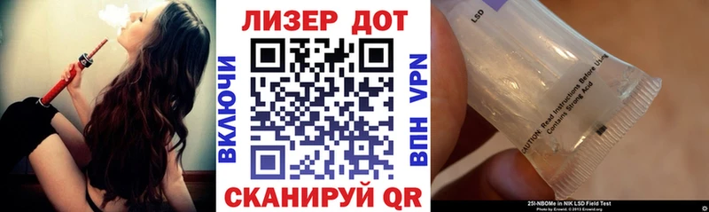 Купить  Горячий Ключ  Марки 25I-NBOMe 1,8мг 