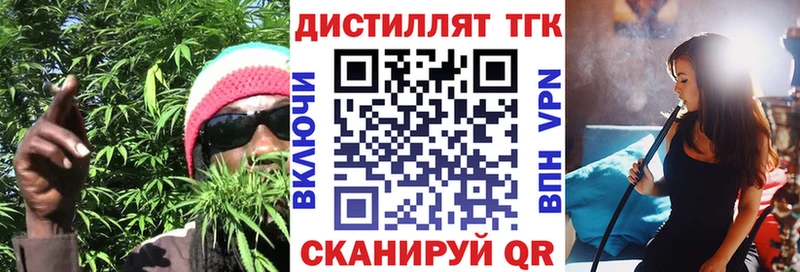 ТГК Wax  Купить  Горячий Ключ 